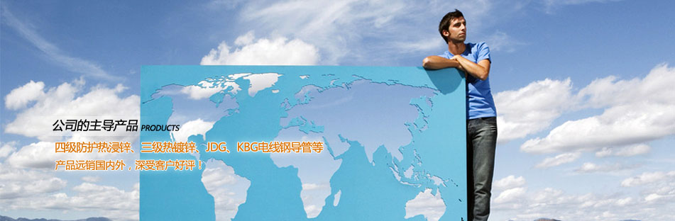 河北華熙管業(yè)有限公司